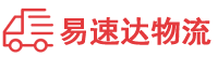 郴州到天元区物流公司